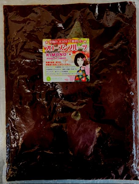 【KIMONO　FRUITS】アサイーピューレ（冷凍）1kg(1000ｇ）無糖