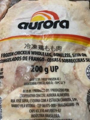 【値下げしました】ブラジル産　鶏モモ肉　280/300g