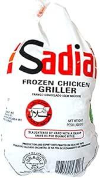 ブラジル産　若鶏　若鳥　グリラー　1000　冷凍　10kg