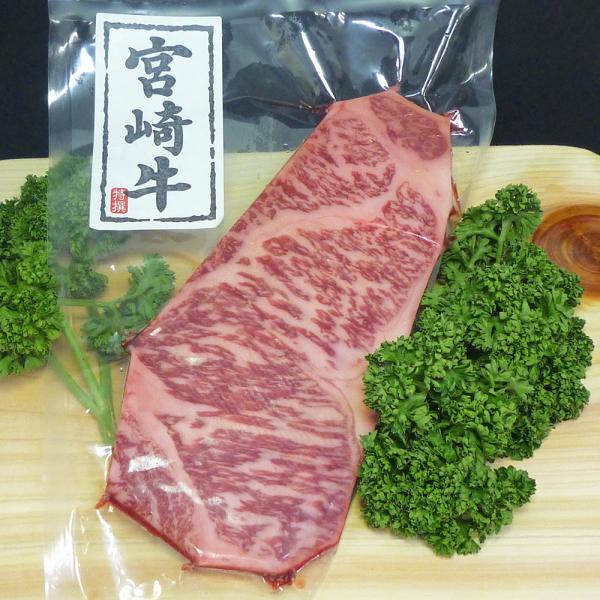 宮崎牛サーロイン　ステーキ　約200ｇ　冷凍【牛肉・焼肉】