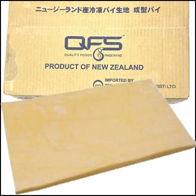 QFS社NZ産64層ベラミーズパイ生地（練りパイ・タイプD）2252