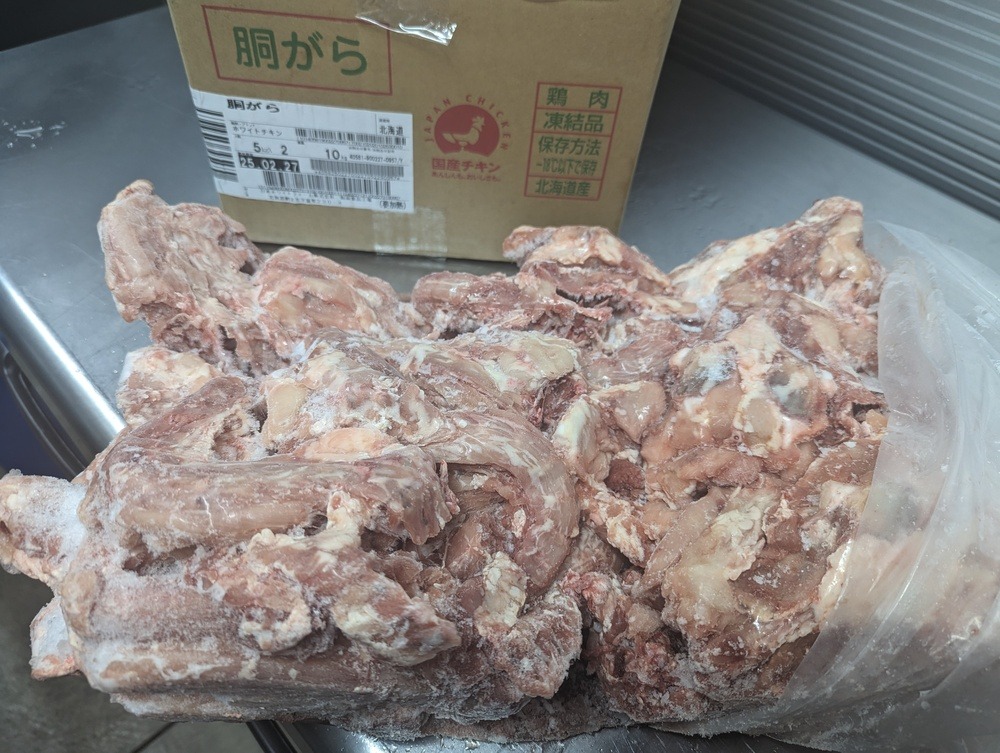 国産　鶏ガラ　ブロイラー　冷凍　5kg〜