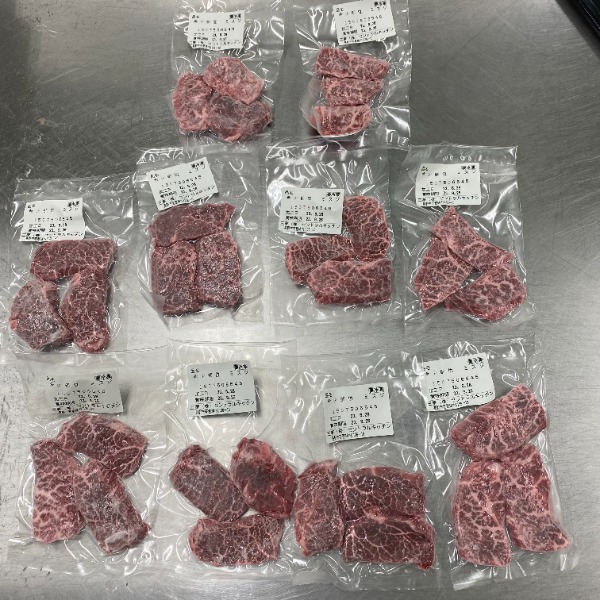 国産牛希少部位食べ比べセット焼肉小分けパック（3切れx3種類）