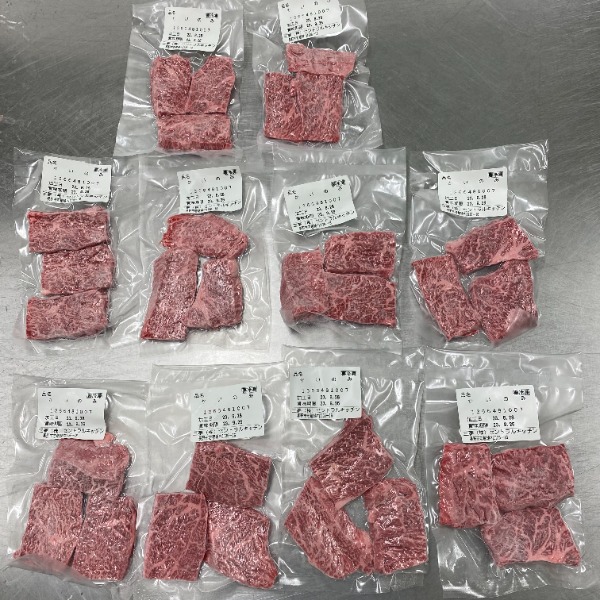 国産牛かいのみ　希少部位　焼肉小分けパック（3切れ）