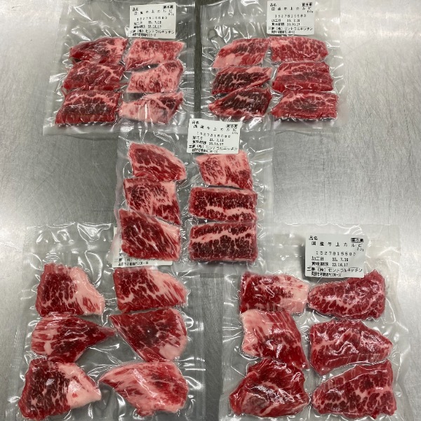 数量限定　国産牛上カルビトモバラ焼肉小分けパック（6切れ80g）