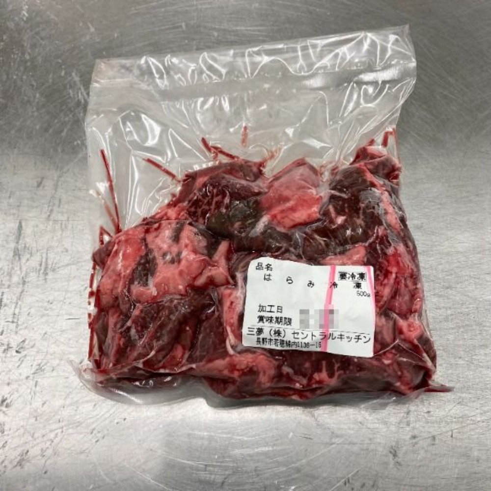 牛ハラミインサイドスカート焼肉手切りカット済み1切約13g〜15g