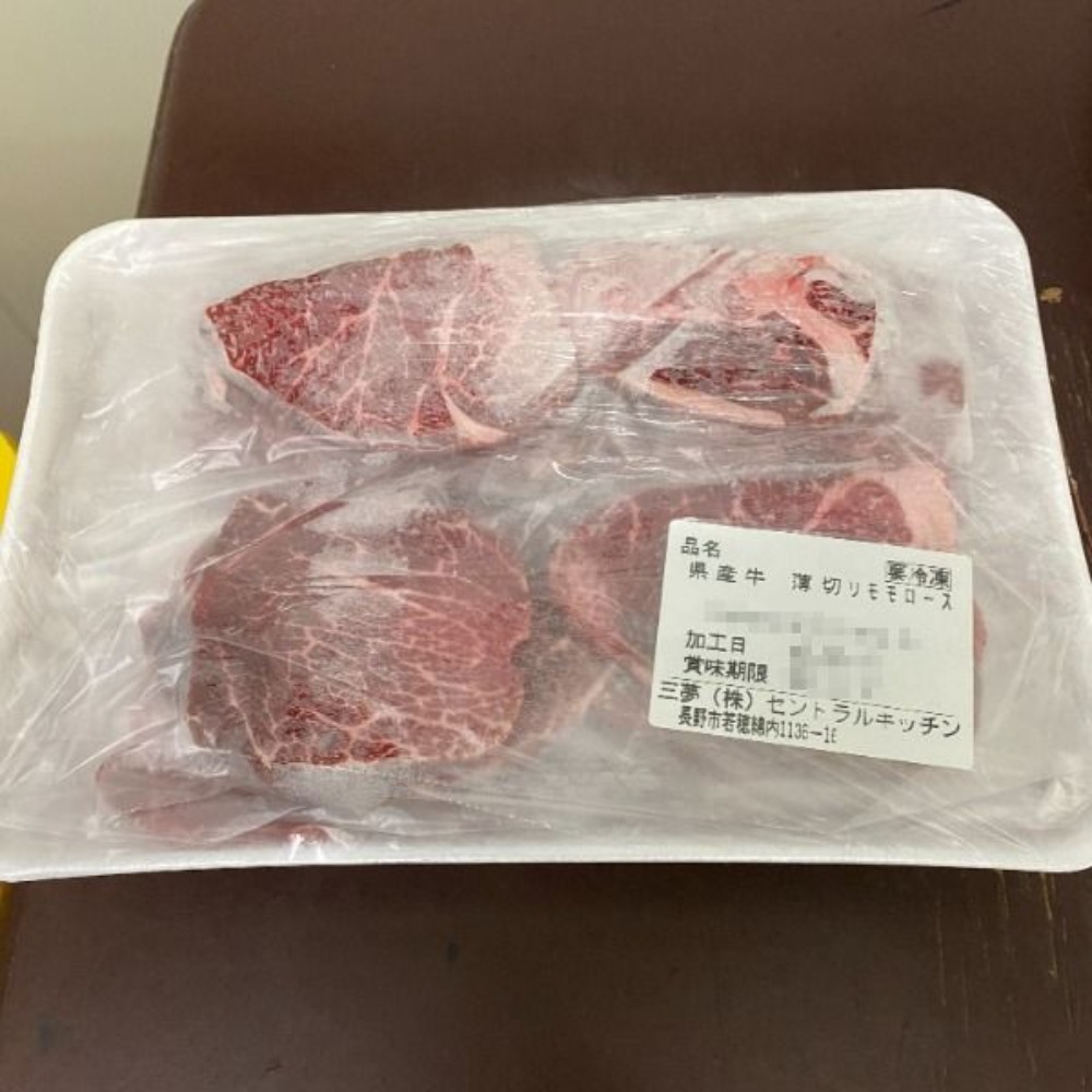 国産牛焼肉鍋薄切りももローススライス2〜3ｍｍ　