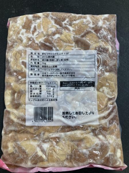 数量は多】 格安 国産豚のボイルモツ 1000g ecufilmfestival.com