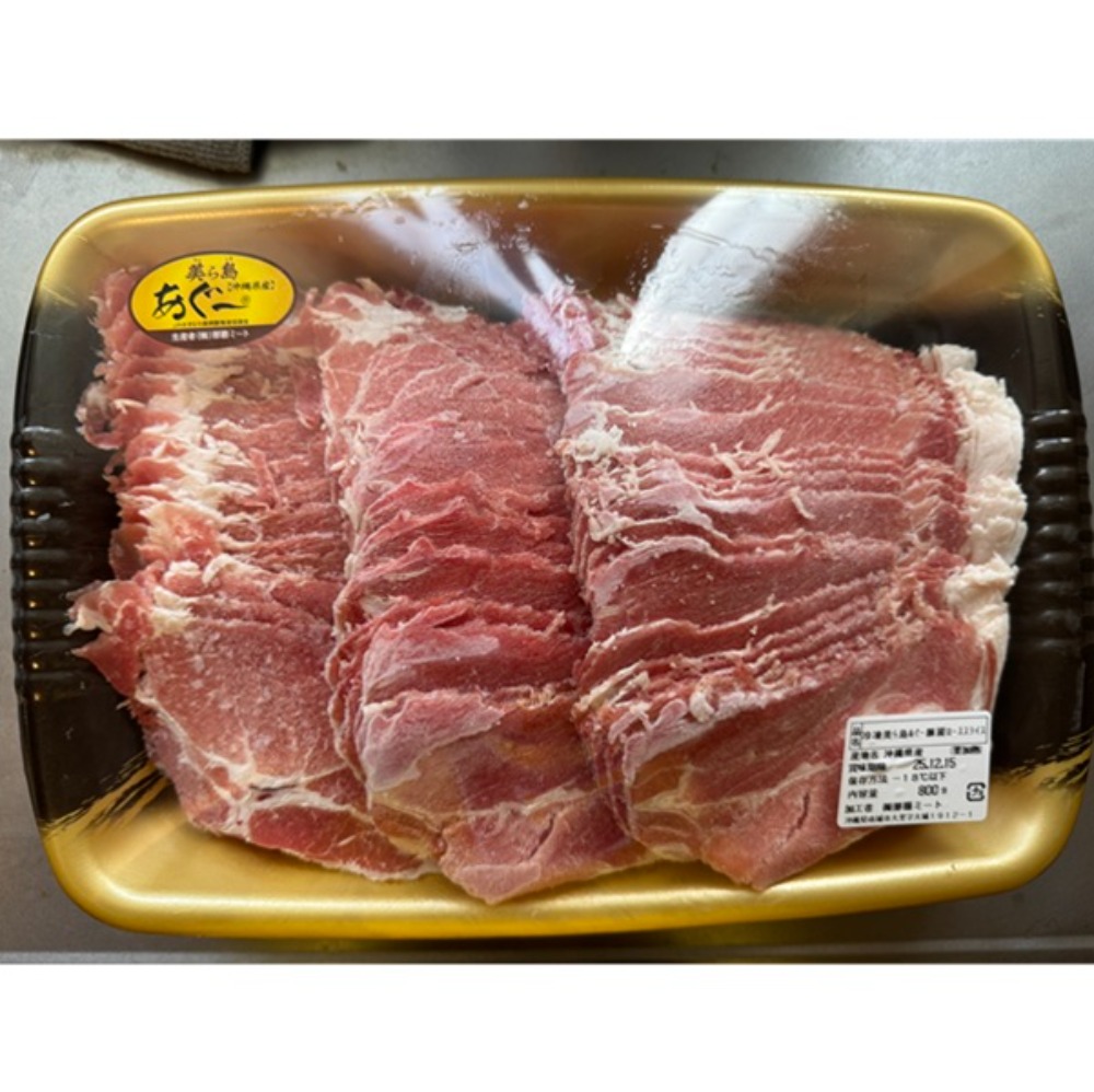 �y���ꌧ�z���瓇�����[�؁@�����[�X�@�X���C�X�@3.2kg