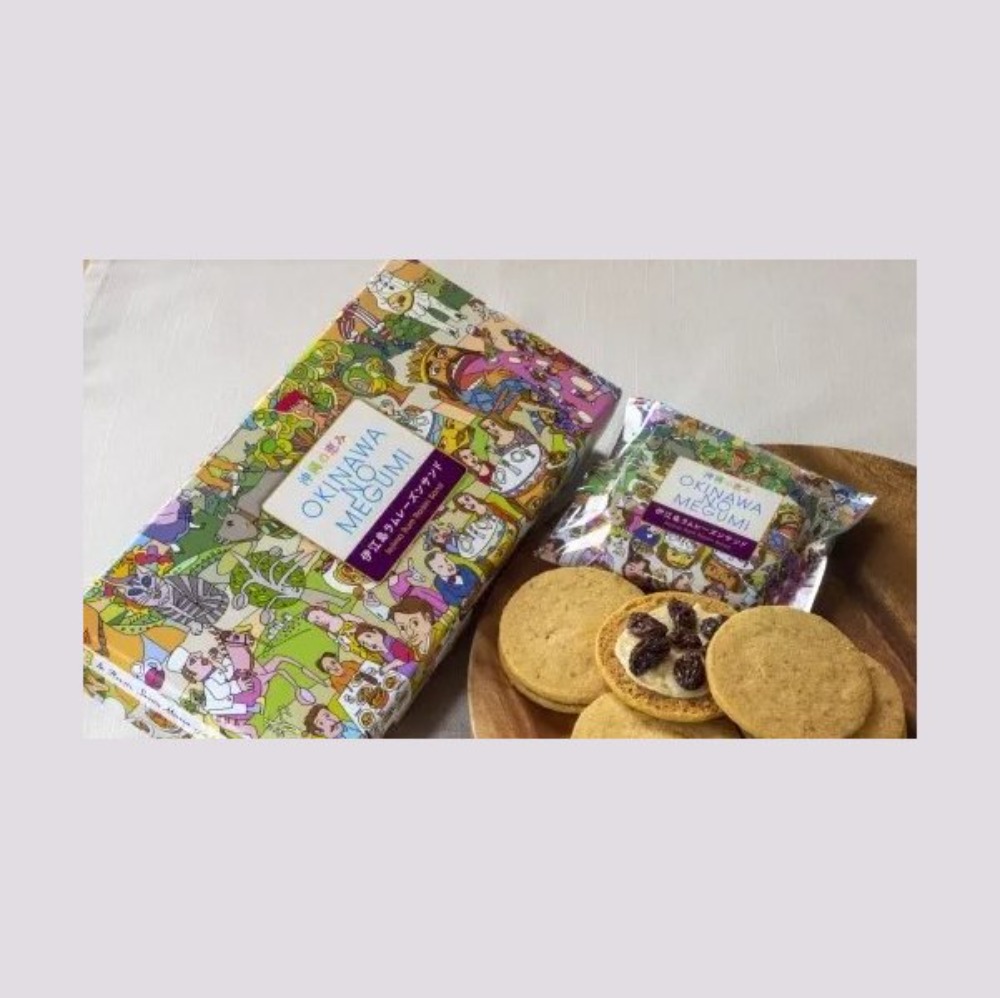 【お試し】伊江島ラムレーズンサンド　4個入