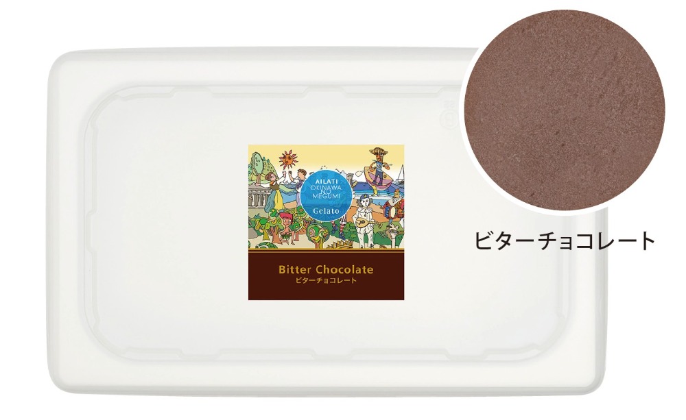 イタリアンジェラート　ビターチョコレート　2L