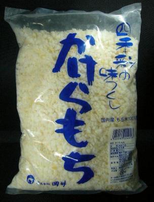 かけらもち白500g