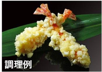 かけらもち白500g