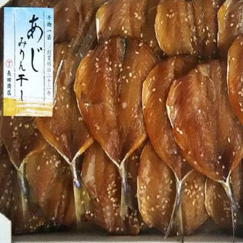 大分県産　アジみりん干し　1kgx12