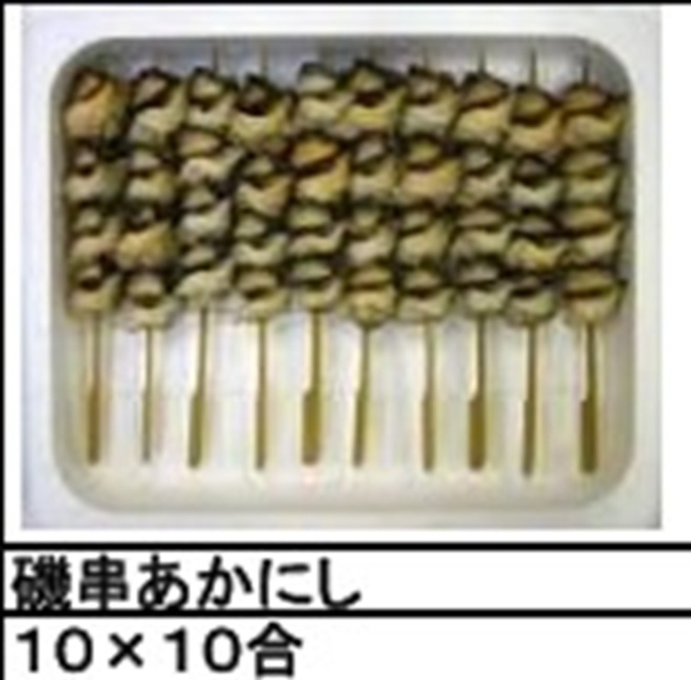 ����@�����ɂ��@40g�@���݌ɗv�m�F