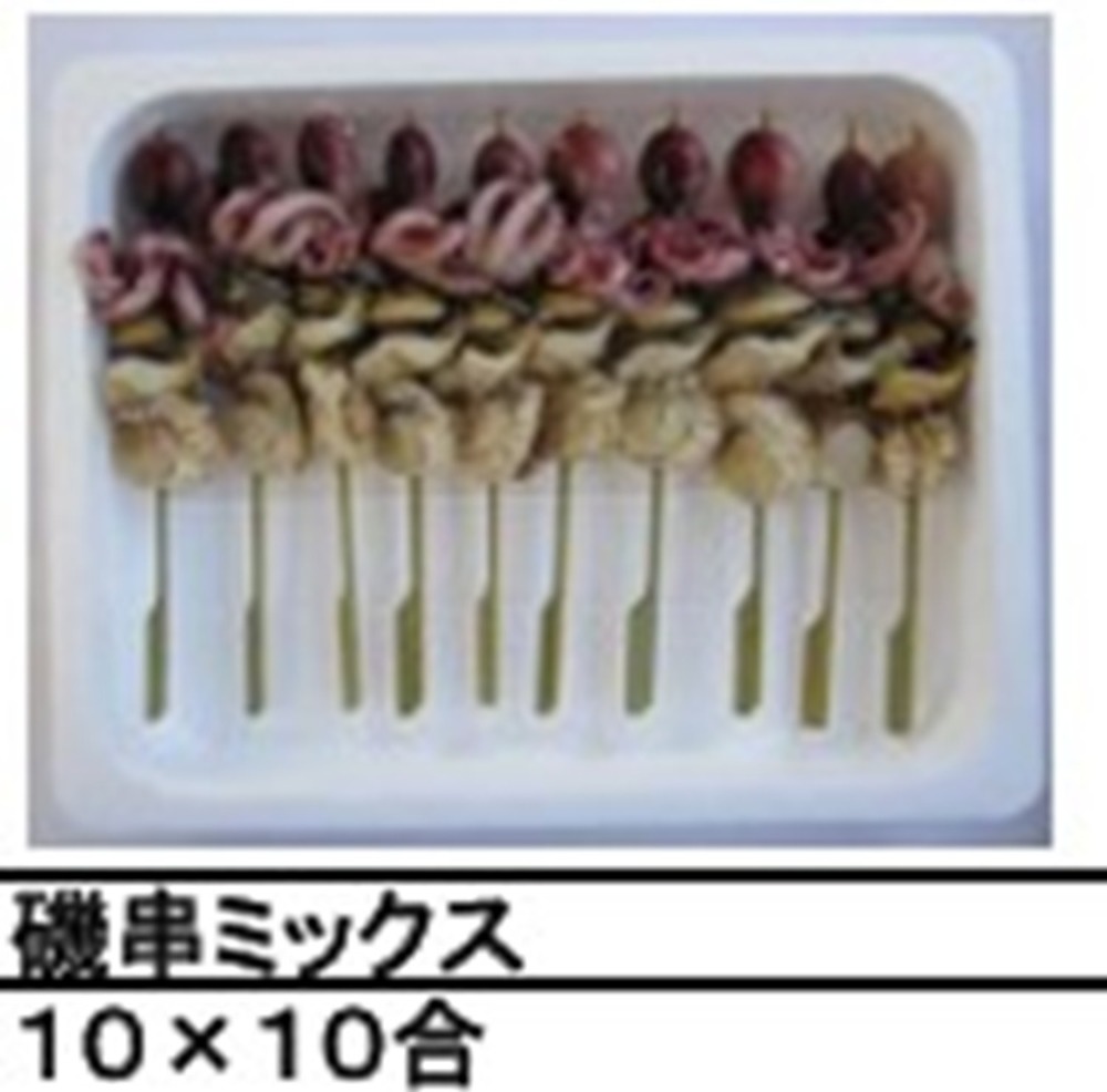 ����@�~�b�N�X�@45g�@���݌ɗv�m�F