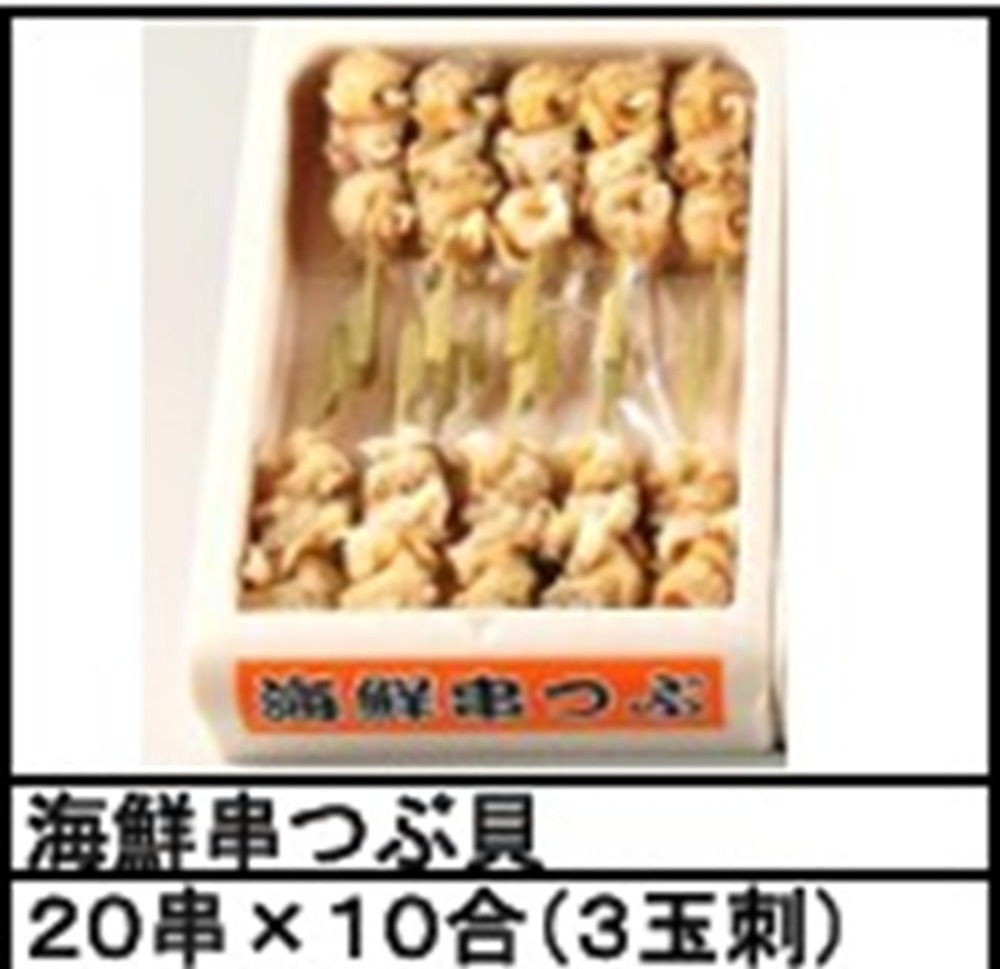 �C�N���@�ԁ@30g�@���݌ɗv�m�F