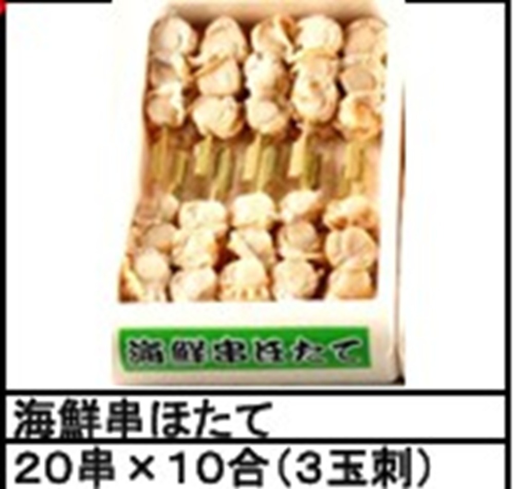 �C�N���@�ق��ā@30g�@���݌ɗv�m�F