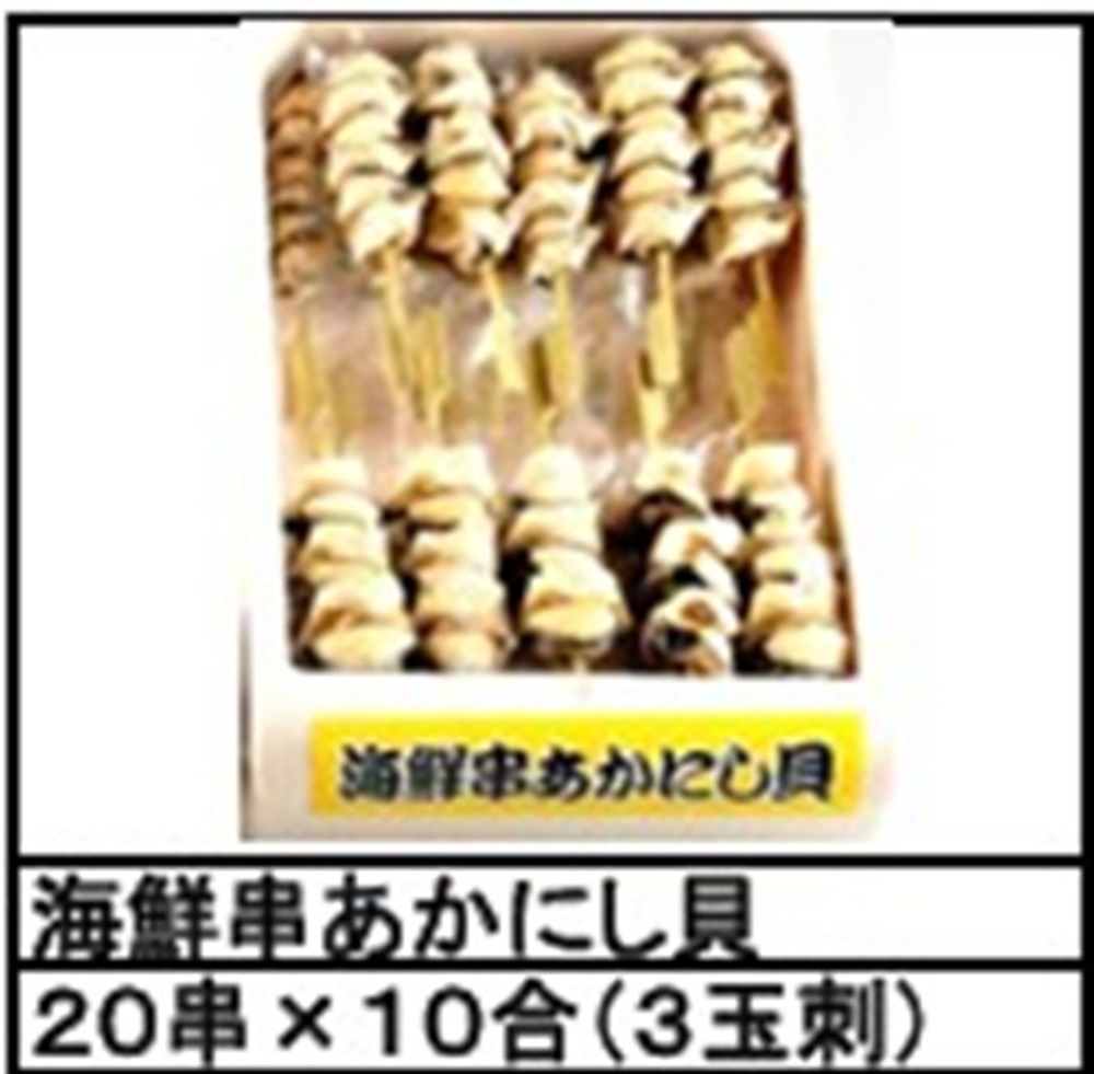 �C�N���@�����ɂ��@30g�@���݌ɗv�m�F