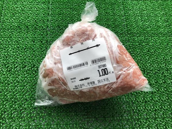 �y���������z�ؔғ��@1kg