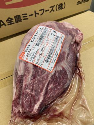 【新商品】【新商品】【融点低め！】A5BMS9鳥取和牛　芯々　肉質良好！