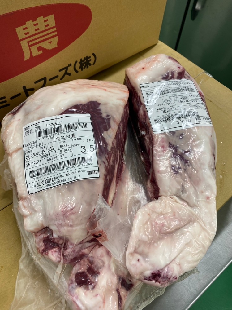 【新商品】【新商品】『4等級』鳥取交雑牛　ランプ　ラン細から2分割　モモ　赤身