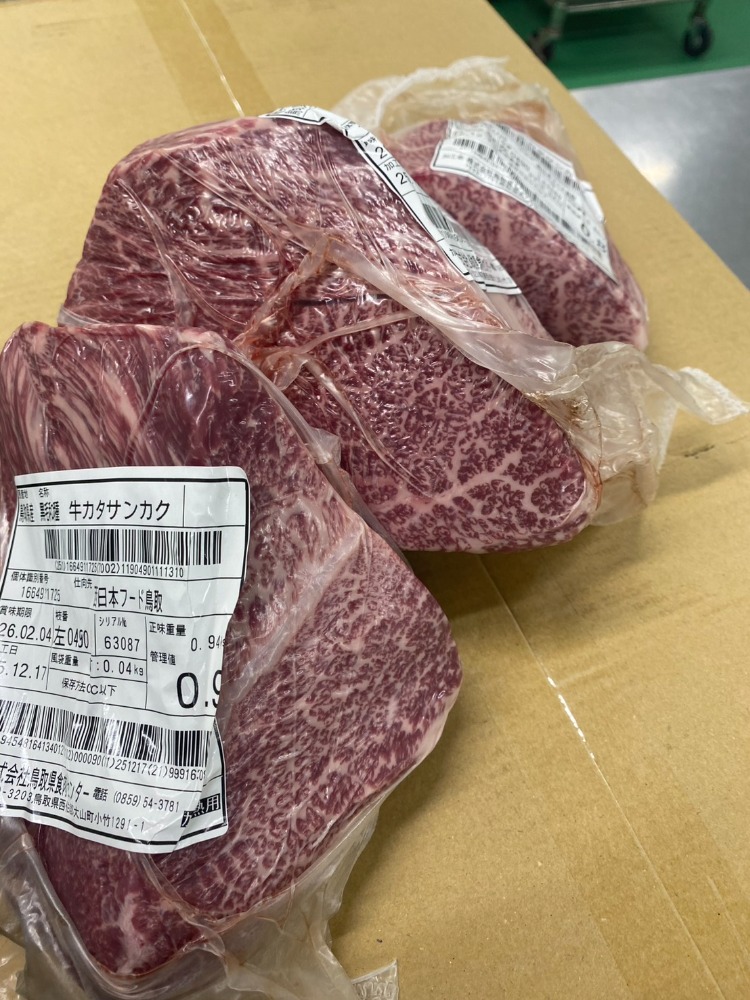 【新商品】【新商品】◆雌・A5-11鳥取和牛　肩サンカク　グリムキ　3分割　現物限り