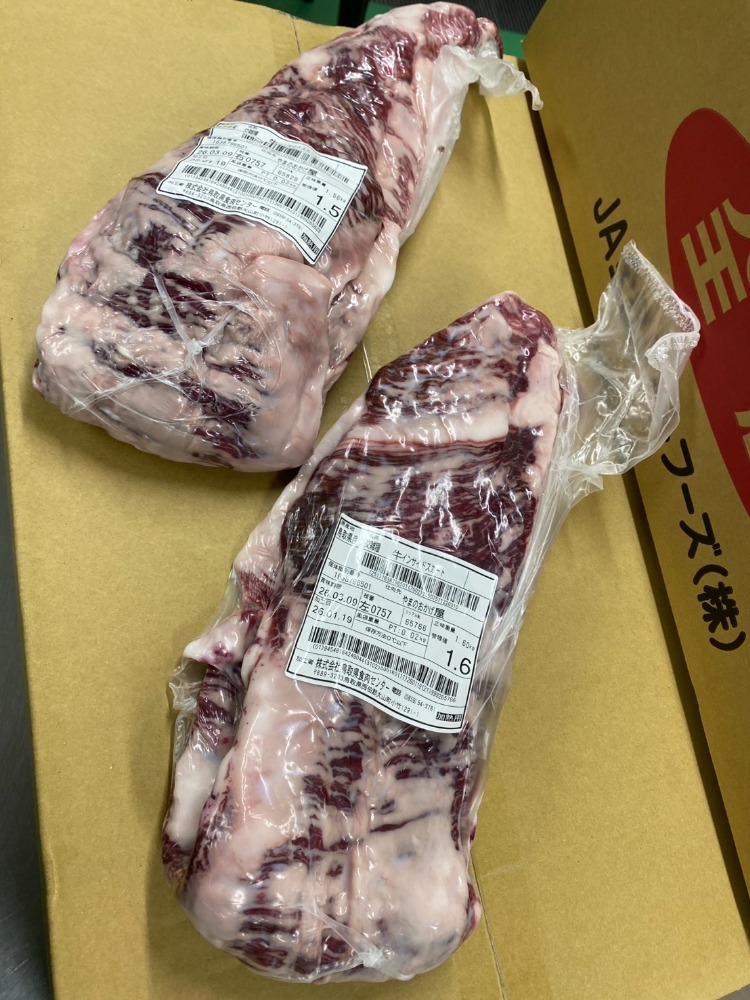 【新商品】【新商品】◆雌・A4BMS6鳥取県産交雑牛インサイド　膜なし　内ハラミ　