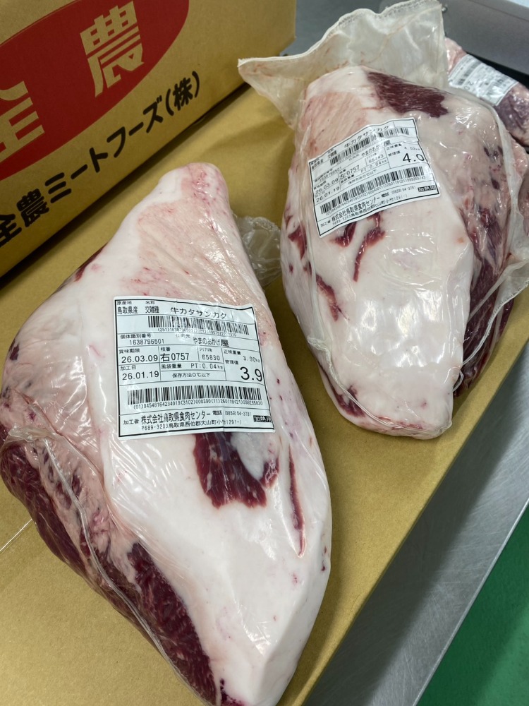 【新商品】【新商品】◆雌・A4BMS6鳥取交雑牛　肩サンカク　赤身　肩肉　クリ！