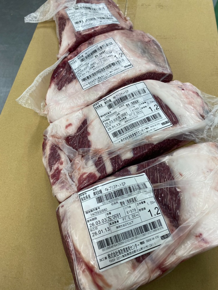 【メス】A4BMS7鳥取和牛ブリスケプレートのみ※整形5mm・4分割　