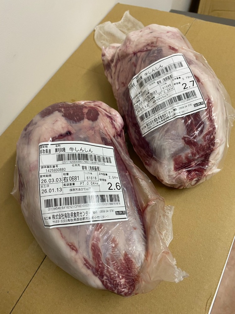 【メス】A4BMS7鳥取和牛　芯々　融点低め　赤身　オレイン55！　