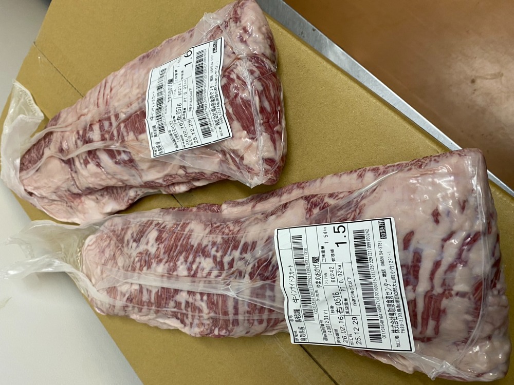 【膜なし】A5BMS12鳥取和牛インサイド　霜降り　内ハラミ！