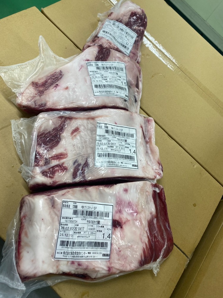 ◇雌・A4BMS5鳥取交雑牛　ブリスケ・プレートのみ　4分割