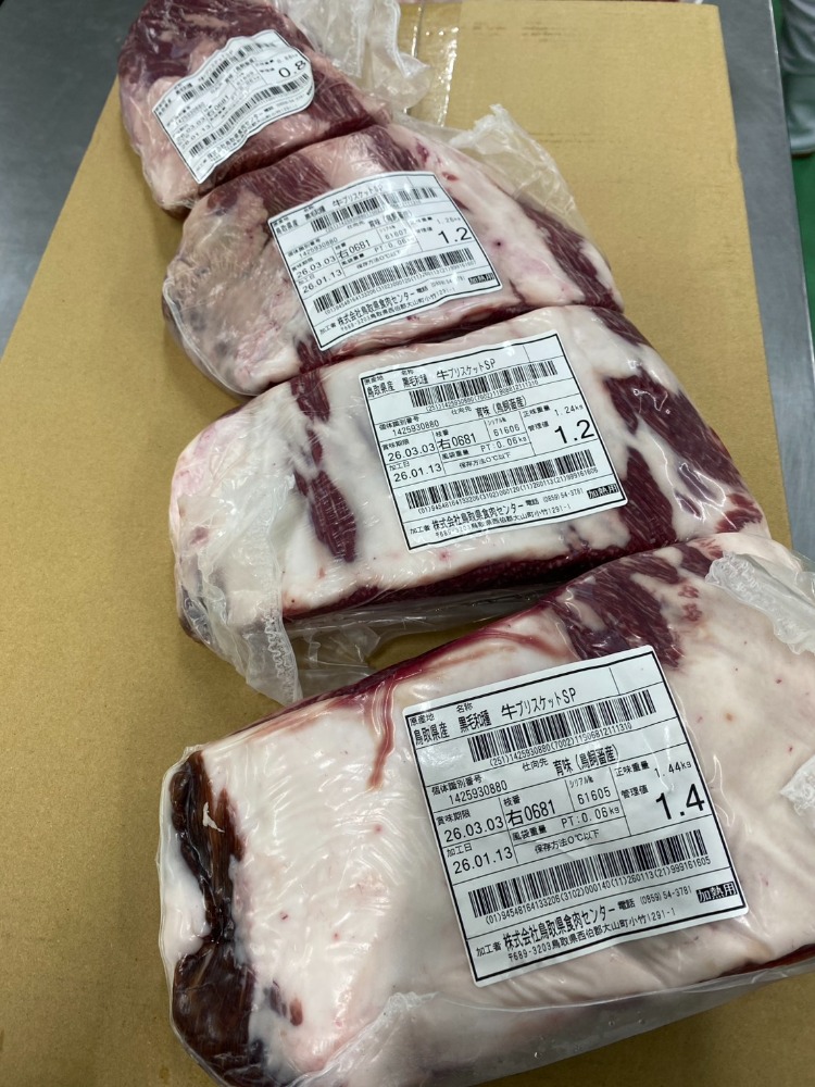 【メス】A4BMS7鳥取和牛ブリスケプレートのみ※整形5mm・4分割　