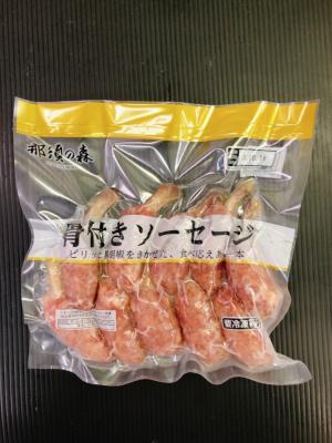 那須の森 骨付フランクソーセージ 4.5kg (10本入x10パック)