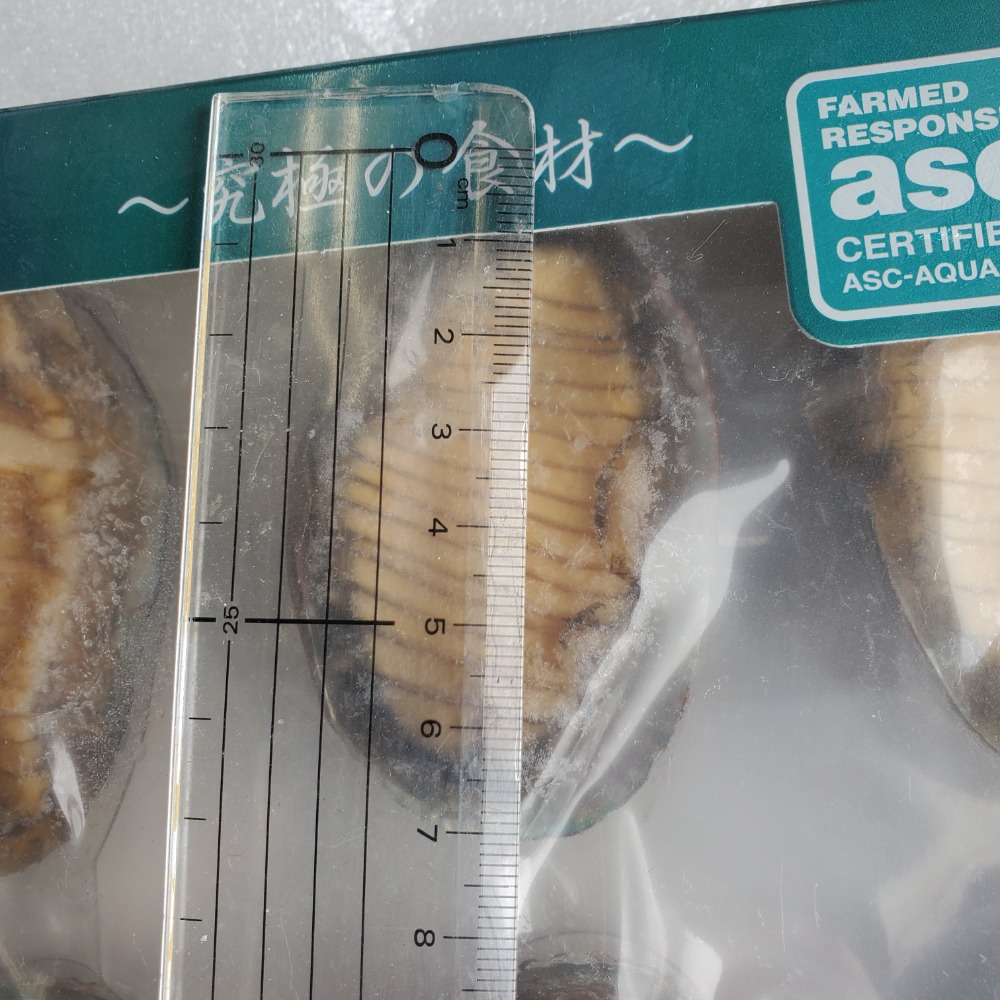 冷凍　蝦夷鮑（あわび）スライス　刺身用　8粒入　216g