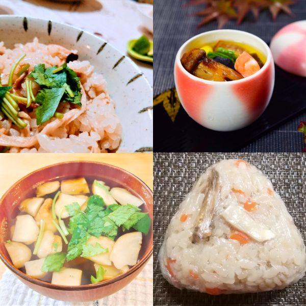 松茸ごはん用　刻み松茸　250g　●　乱切り　