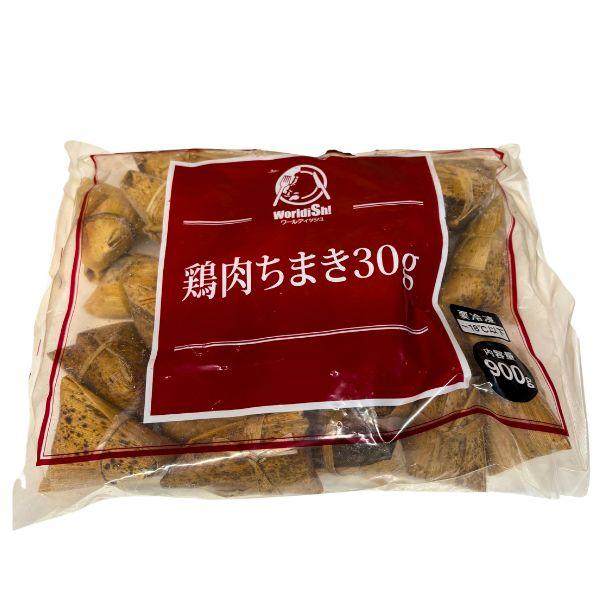 中華ちまき　30g　　●　鶏ちまき　一口ちまき　竹皮　粽