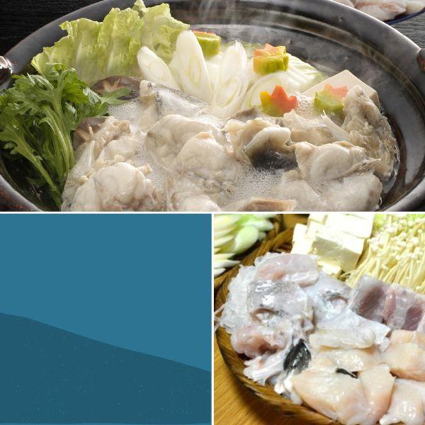 とらふぐ身欠　●　身欠ふぐ　身欠河豚　とら河豚