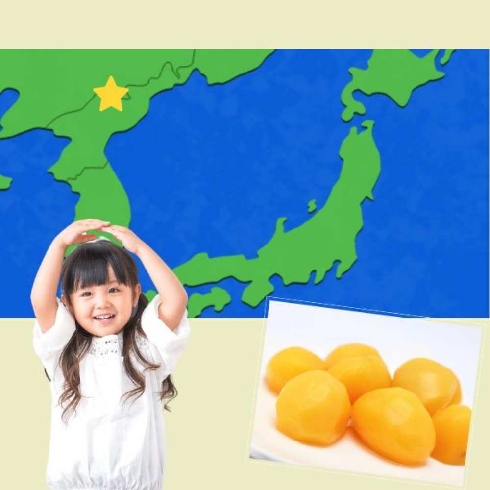 やわらか　栗甘露煮　2ポンド瓶　　◎　丹東栗　栗の甘露煮　