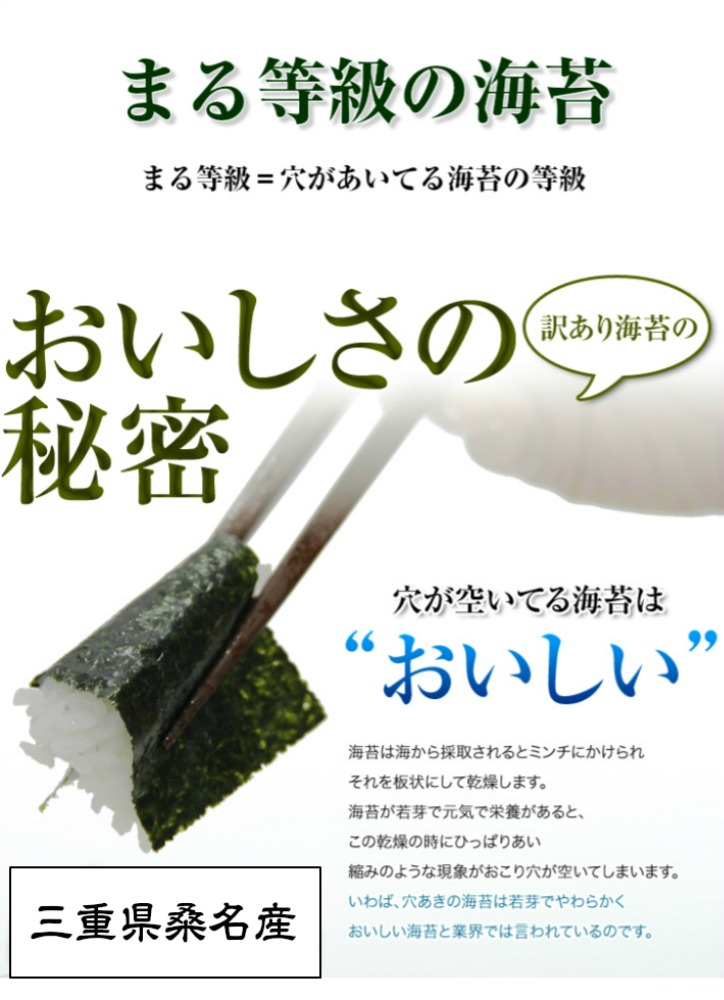 無酸処理の焼き海苔　やさしい海苔40枚　傷のり　訳あり焼のり