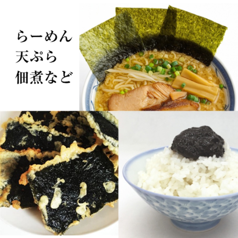 焼ムラ訳ありラーメン海苔　色ムラ焼きのり　1/4天ぷら海苔400枚