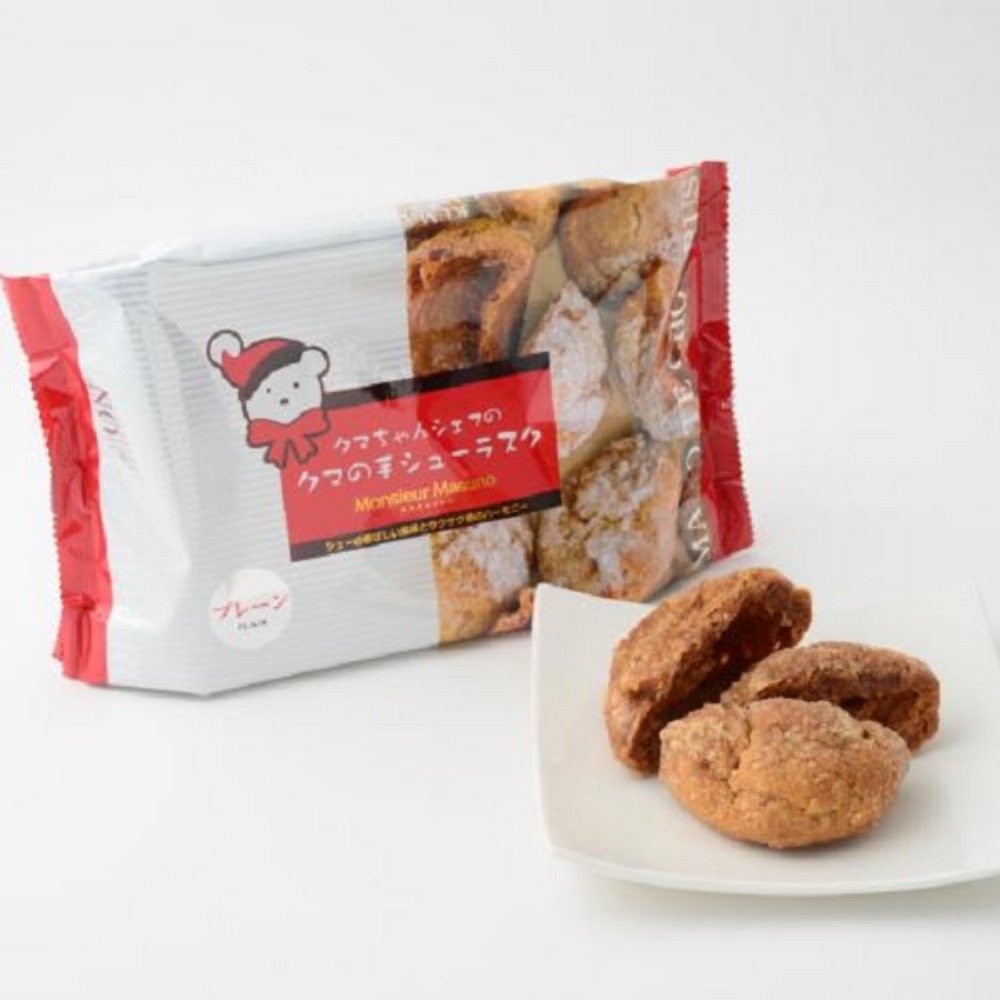 【お試し】クマの手シューラスク　プレーン　1袋8個x2袋