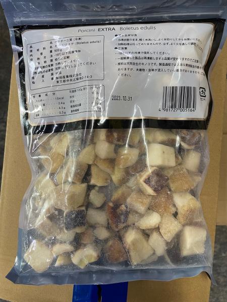 冷凍 ポルチーニ茸 ダイスカット｜仕入れなら業務用食材卸売市場Mマート
