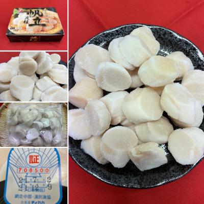 【新商品】【新商品】ホタテ貝柱　2S　(36/40)　生食用【一級品】北海道産