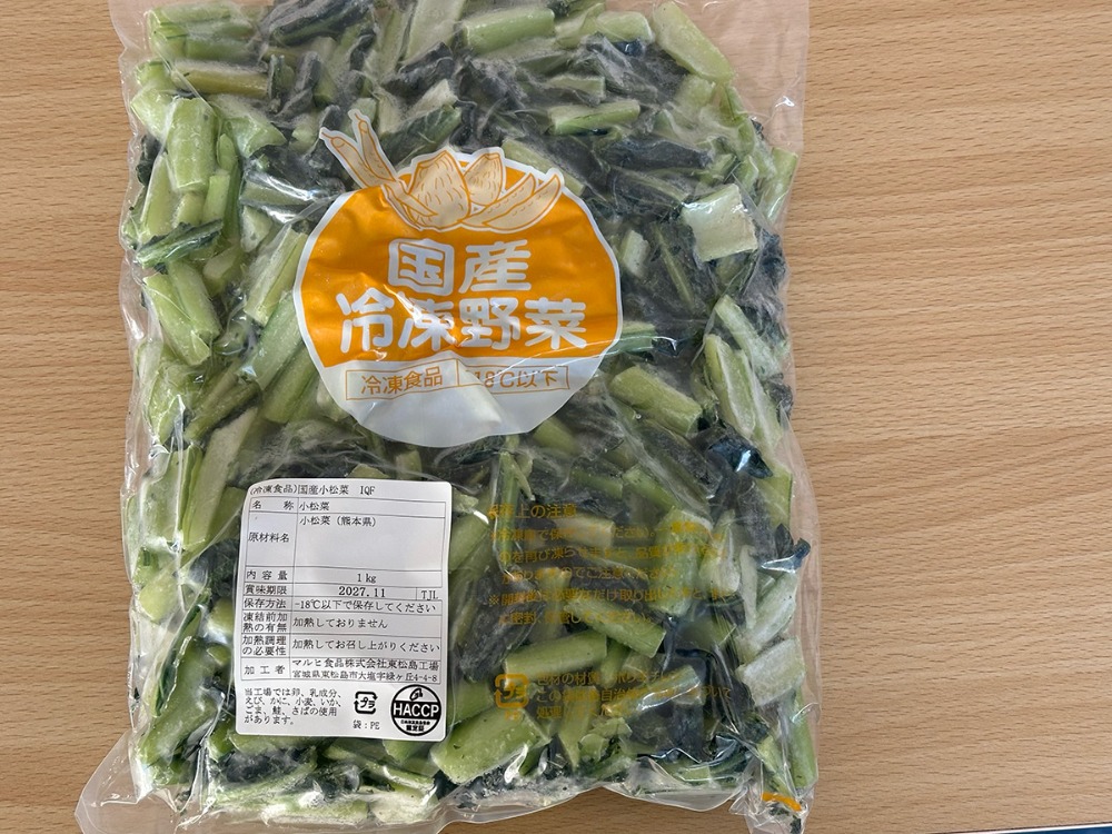 【新商品】【新商品】国産産小松菜IQF1kg