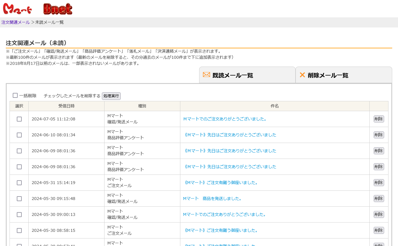 �����֘A���[��