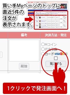 �p��1�N���b�N����