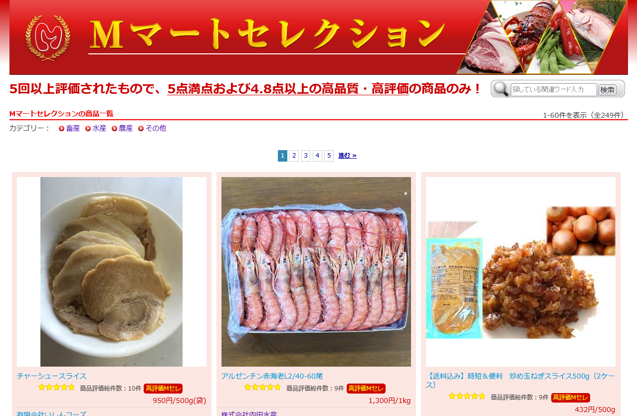 M�}�[�g�Z���N�V����