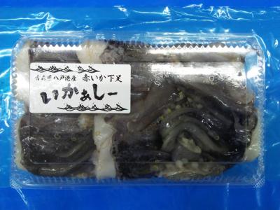 八戸港産赤イカ下足『いかあし』1kgPx12P